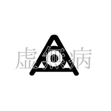 Amazarashiの画像1101点 完全無料画像検索のプリ画像 Bygmo