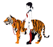 虎と散歩の画像(散歩に関連した画像)