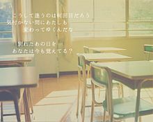 クラスメイト  aikoの画像(ホーム/ホーム画/トプ画/LINEに関連した画像)