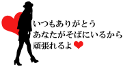シルエット☆両想い恋愛ポエムの画像(シルエット ポエムに関連した画像)
