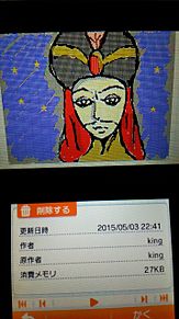 3DS   うごメモイラスト    ジャファーの画像(ヴィランズに関連した画像)