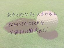 水球ヤンキース 名言 ゴルフの画像(ゴルフに関連した画像)