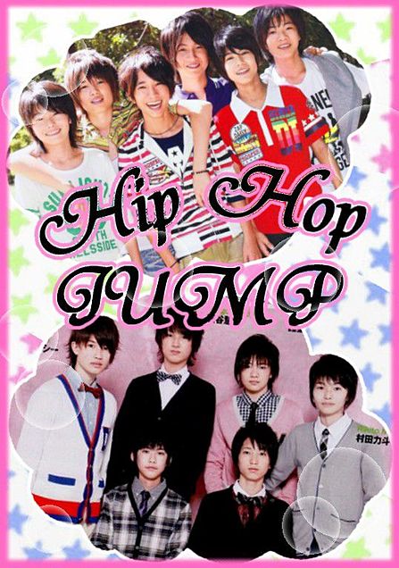 Hip Hop JUMP　①の画像(プリ画像)