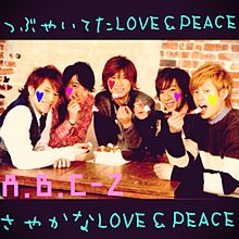 LOVE＆PEACE★の画像(橋本良亮に関連した画像)