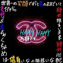 happyhappy プリ画像