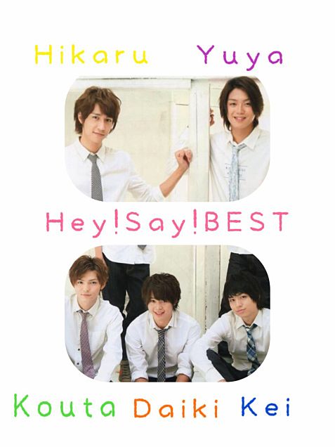 Hey!Say!BESTの画像(プリ画像)