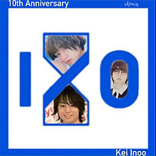 ＼10th Anniversary／ プリ画像