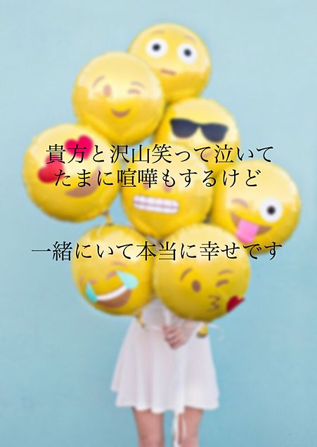 that's why I'm smilingの画像 プリ画像