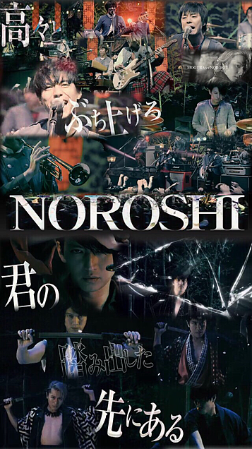 (☆) NOROSHIの画像(プリ画像)