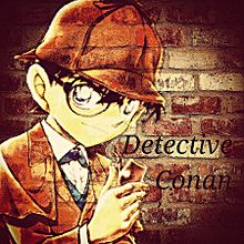 名探偵 コナン Detective Conanの画像(conanに関連した画像)