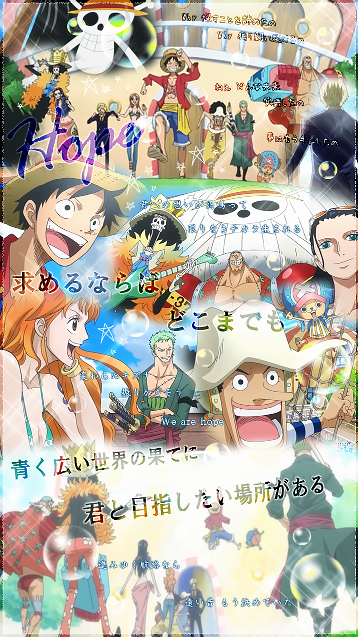 自作 One Piece 72624485 完全無料画像検索のプリ画像 Bygmo