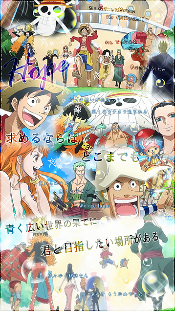 自作 One Piece 完全無料画像検索のプリ画像 Bygmo