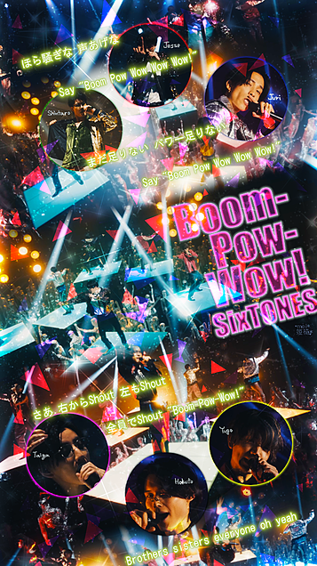 自作｜SixTONES - Boom-Pow-Wow!の画像(プリ画像)