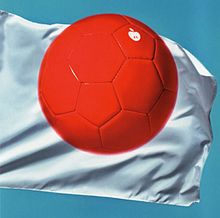 椎名林檎　NIPPONの画像(椎名林檎 nippon サッカーに関連した画像)
