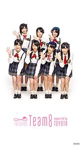 team8の画像(AKB48可愛いに関連した画像)