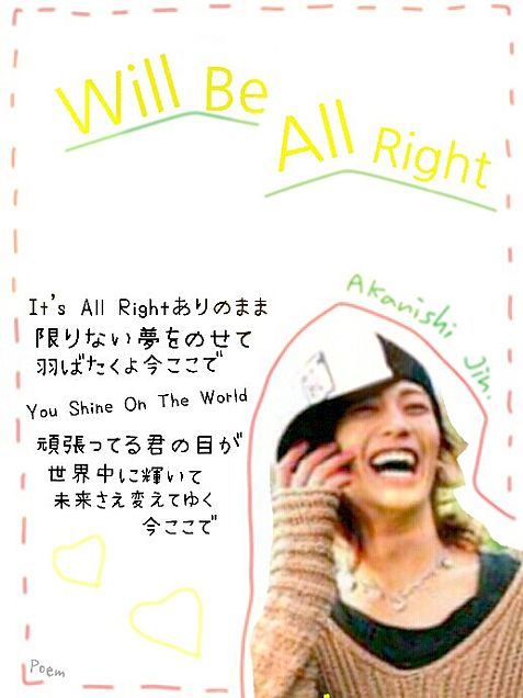 Will Be All Rightの画像(プリ画像)