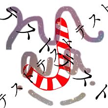 お菓子文字Jの画像(お菓子文字に関連した画像)