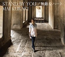 STAND BY YOUの画像(standに関連した画像)