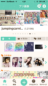 JUMP♡ プリ画像