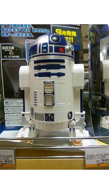 R2-D2さん…!の画像 プリ画像