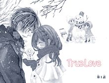 True Love 杉山美和子の画像14点 完全無料画像検索のプリ画像 Bygmo