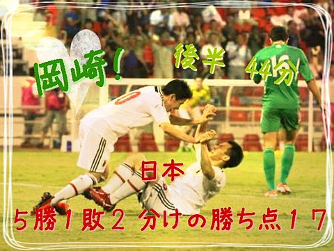 サッカー日本の画像(プリ画像)