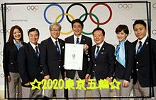 東京オリンピック プリ画像