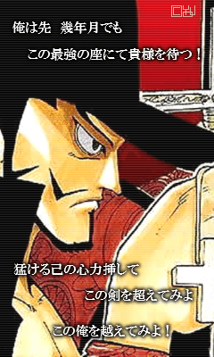 One Piece ミホーク名言 完全無料画像検索のプリ画像 Bygmo