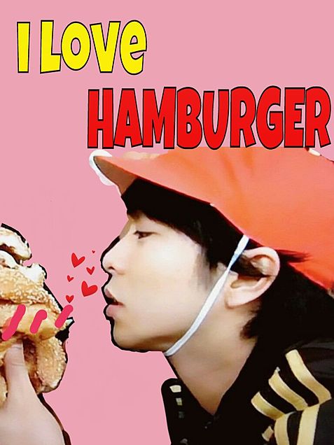 ハンバーガーの気持ちになってみようの画像(プリ画像)