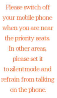 priority seatsの画像 プリ画像