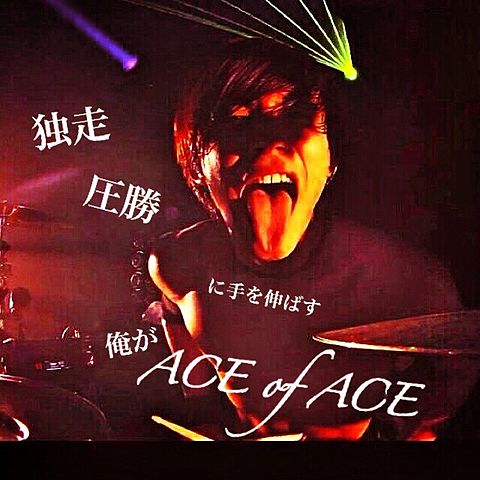 UVERworld ACE of ACEの画像(プリ画像)