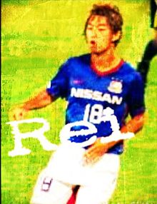 サッカー 横浜Fマリノス 松本怜の画像(横浜F・マリノスに関連した画像)