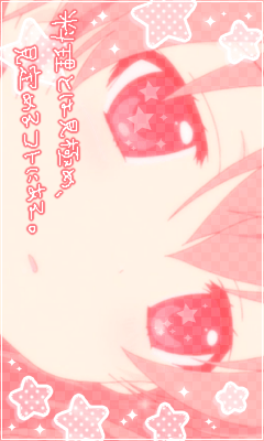 妖狐×僕SSの画像(プリ画像)