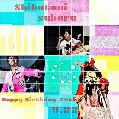 Shibutani Subaru Happy Birthday!の画像(プリ画像)