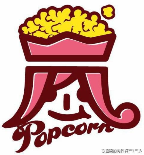 嵐 Popcorn 完全無料画像検索のプリ画像 Bygmo