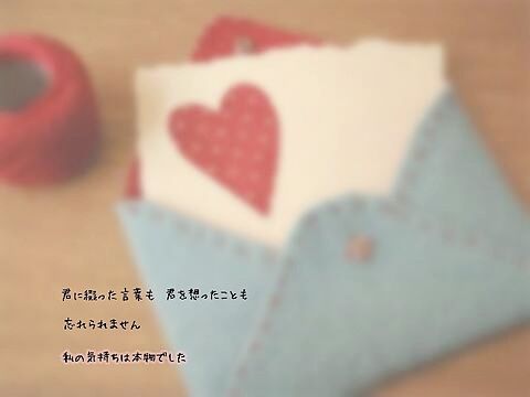 love*poem.の画像(プリ画像)