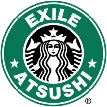 EXILEの画像(exile ﾛｺﾞに関連した画像)