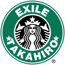 EXILEの画像(exile ﾛｺﾞに関連した画像)
