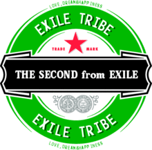 Exile The Second ロゴの画像6点 完全無料画像検索のプリ画像 Bygmo