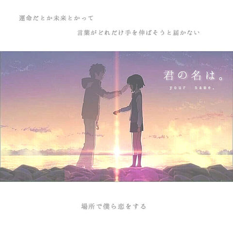your name.
