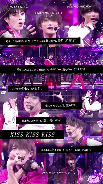 ▷▶︎KISS KISS KISS #りゅ&りょ&ひだかの画像 プリ画像