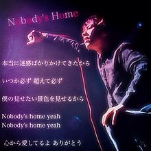 ONE OK ROCK Nobody's Homeの画像(ワンオク taka 名言に関連した画像)