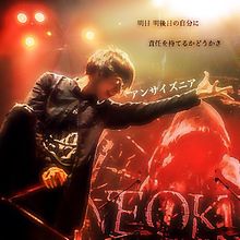 ONE OK ROCK アンサイズニアの画像(ワンオク taka 名言に関連した画像)