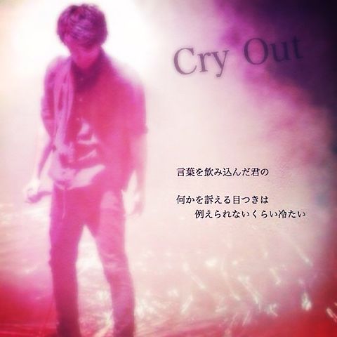 ONE OK ROCK Cry Outの画像 プリ画像