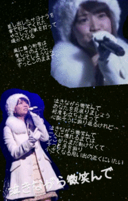 AKB48 大島優子 泣きながら微笑んで K3rdの画像(AKB48大島優子に関連した画像)
