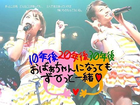 AKB48高橋みなみたかみな前田敦子あっちゃんあつみなの画像(プリ画像)