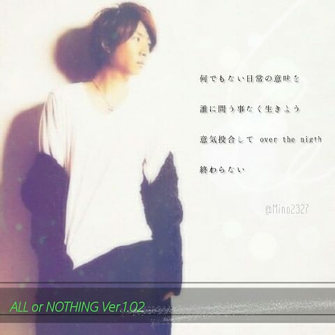 ALL or NOTHING Ver.1.02の画像(プリ画像)
