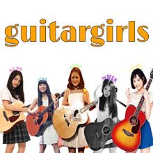 guitargirlsの画像(アコースティックに関連した画像)