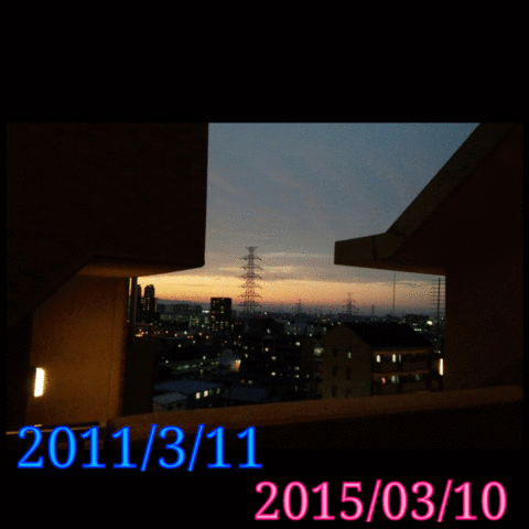 東日本大震災 ４年もの月日。 ～明日も空を見られるように。～の画像 プリ画像