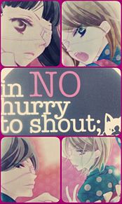 in NO hurry to shoutの画像(イノハリに関連した画像)
